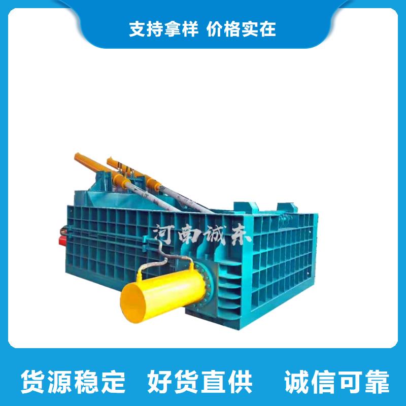 打包機(jī)_油壓壓塊機(jī)廠家讓利客戶