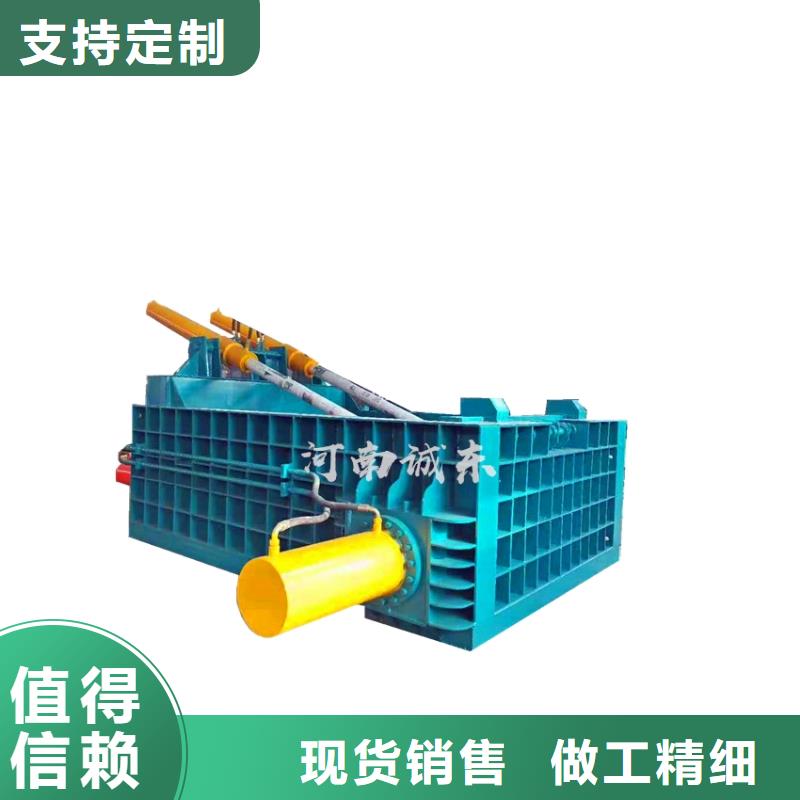 壓塊機(jī)廢紙打包機(jī)一站式采購(gòu)