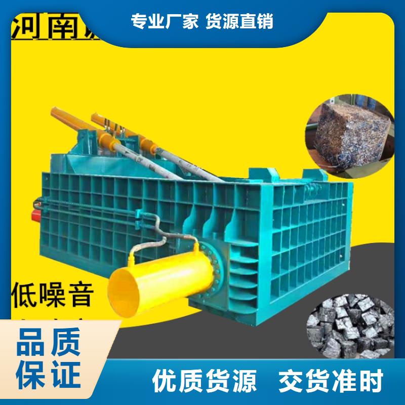 壓塊機(jī)鋁削壓塊機(jī)優(yōu)選廠家