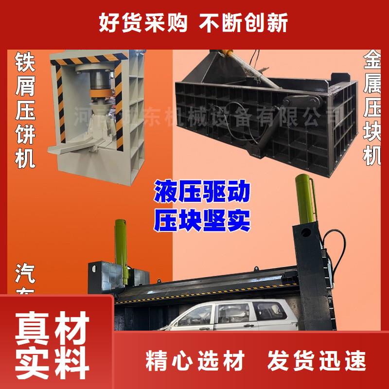 壓塊機-土坯壓塊機一對一為您服務