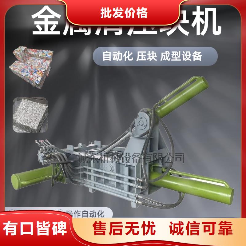 打包機【金屬撕裂機】服務至上