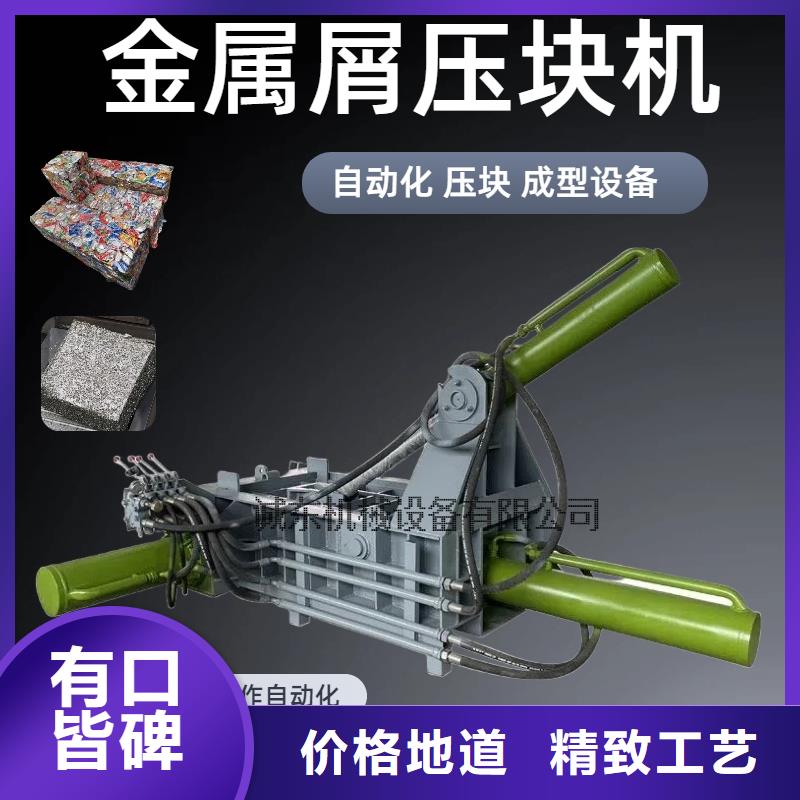 壓塊機鋼筋壓塊機歡迎來電咨詢