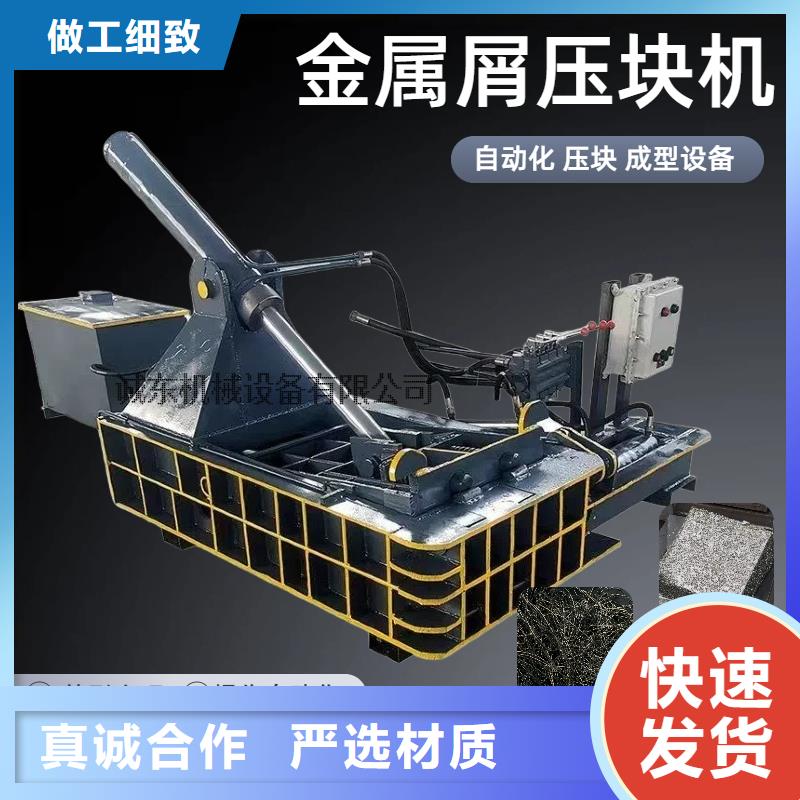 打包機(jī)【金屬撕裂機(jī)】免費(fèi)詢價(jià)