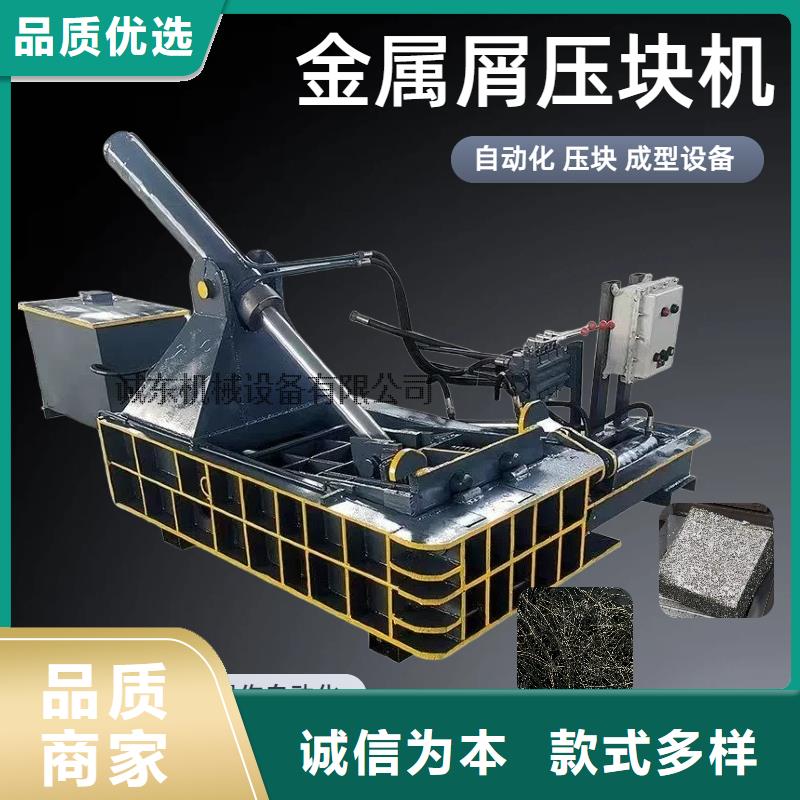 壓塊機(jī)鋁合金壓塊機(jī)客戶滿意度高