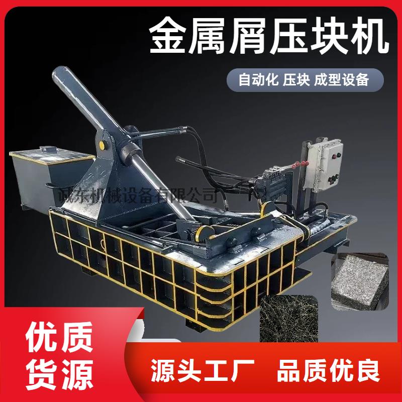 打包機 廢鋼龍門剪歡迎來電咨詢