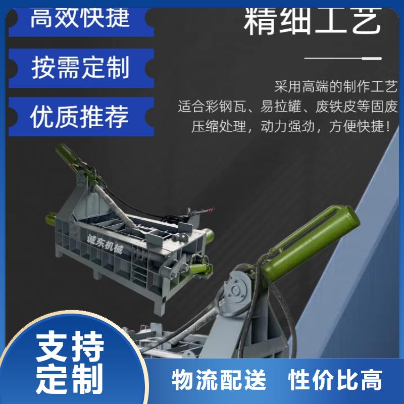 壓塊機(jī)汽車殼壓塊機(jī)制造生產(chǎn)銷售