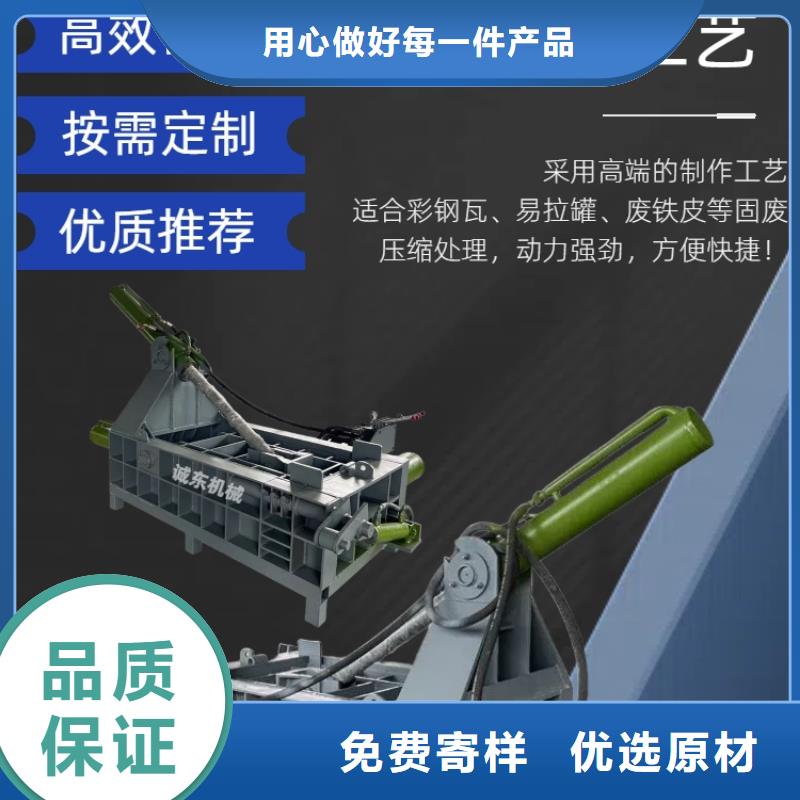 壓塊機(jī)鋁削壓塊機(jī)優(yōu)選廠家