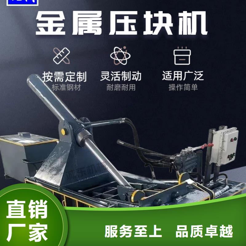 壓塊機(jī)鋁合金壓塊機(jī)客戶滿意度高