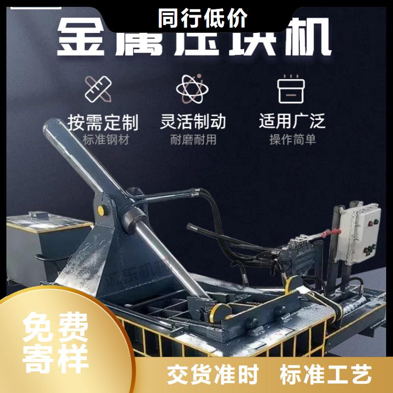 壓塊機,鋼削壓塊機海量現(xiàn)貨直銷