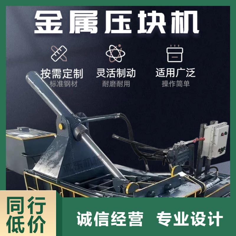 打包機(jī)油壓打包機(jī)廠家打造行業(yè)品質(zhì)