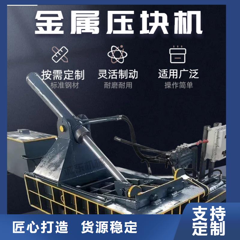 壓塊機(jī)土坯壓塊機(jī)實(shí)時(shí)報(bào)價(jià)