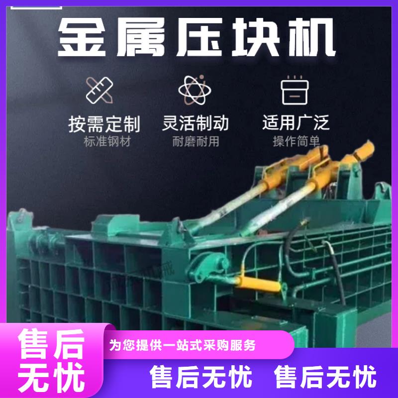 壓塊機(jī)土坯壓塊機(jī)實(shí)時(shí)報(bào)價(jià)