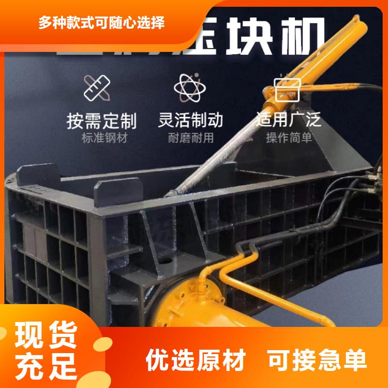 壓塊機花盒壓塊機您身邊的廠家