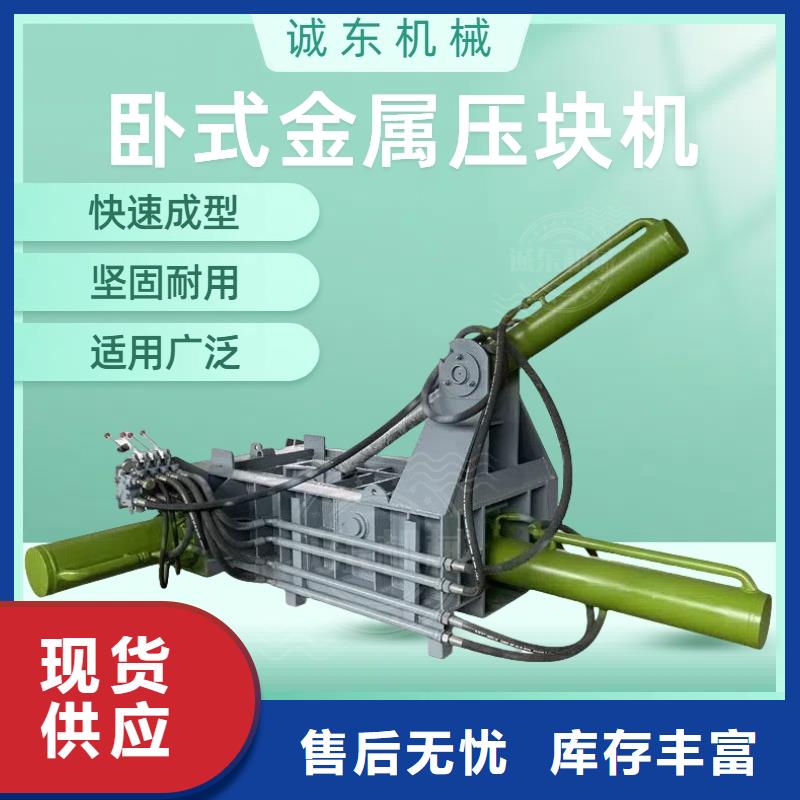 打包機(jī)油壓打包機(jī)廠家品質(zhì)有保障