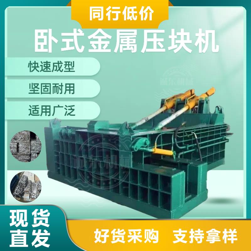 壓塊機(jī)鋁削壓塊機(jī)來圖定制量大從優(yōu)