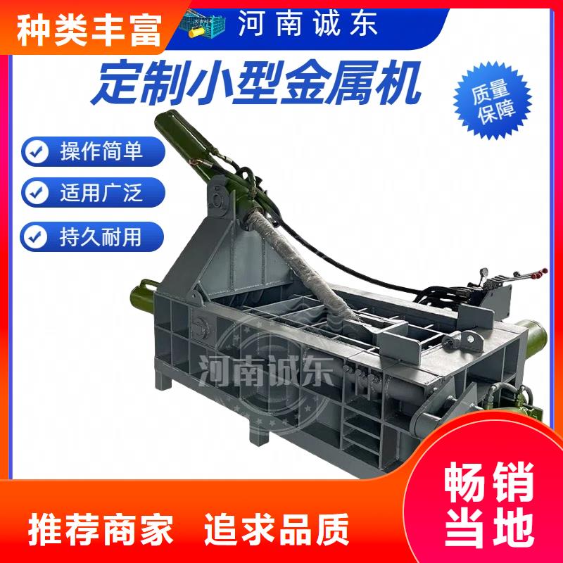 打包機(jī) 廢塑料壓包機(jī)設(shè)備齊全支持定制