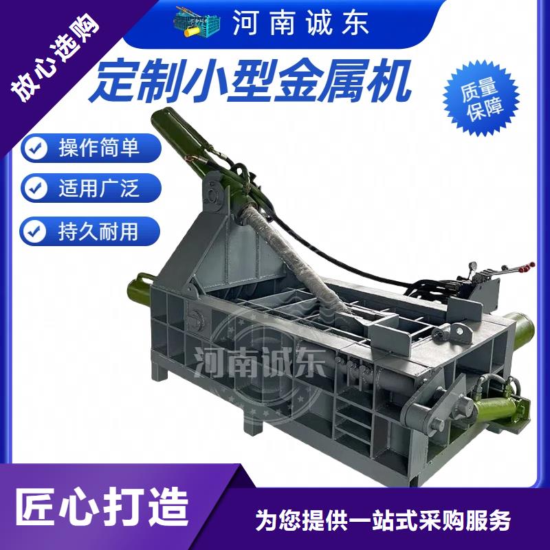 打包機(jī)_油壓壓塊機(jī)廠家讓利客戶