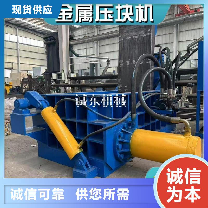 打包機(jī)_龍門剪一站式服務(wù)