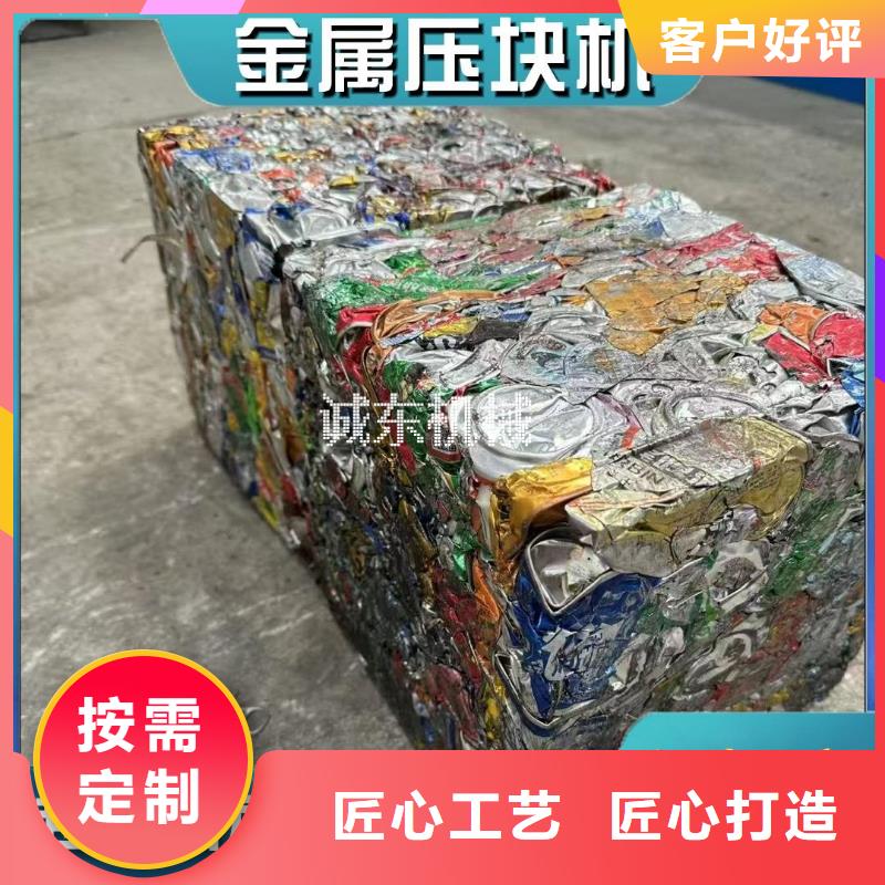 打包機(jī) 金屬壓餅機(jī)品質(zhì)服務(wù)