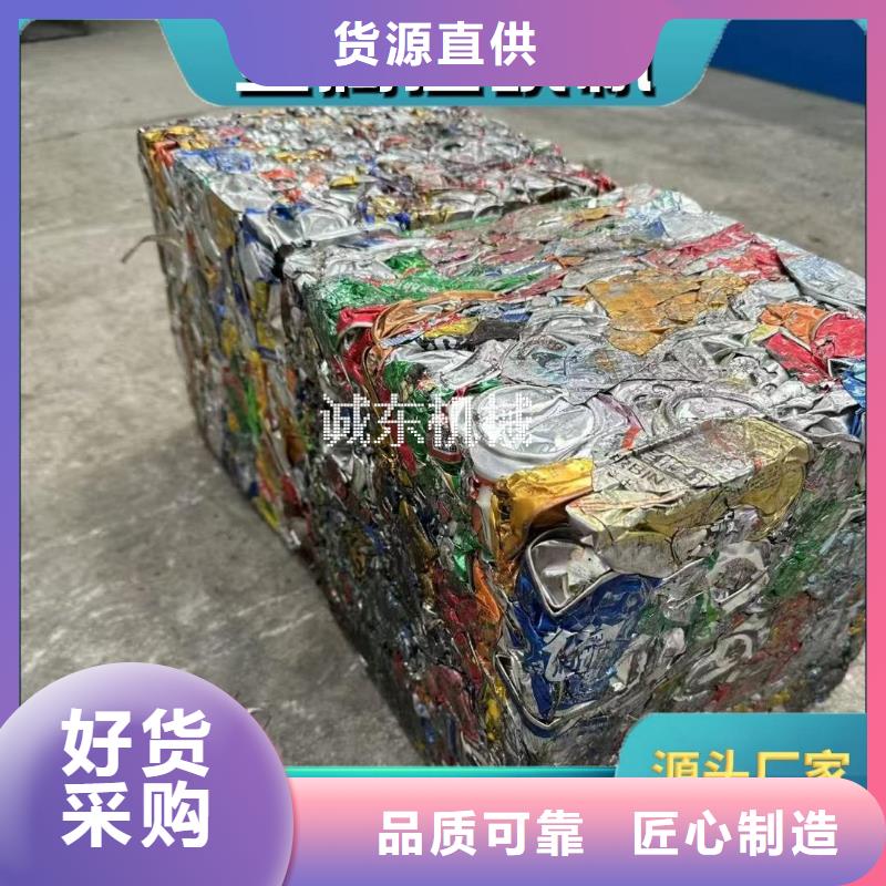 打包機(jī)金屬破碎機(jī)廠家案例