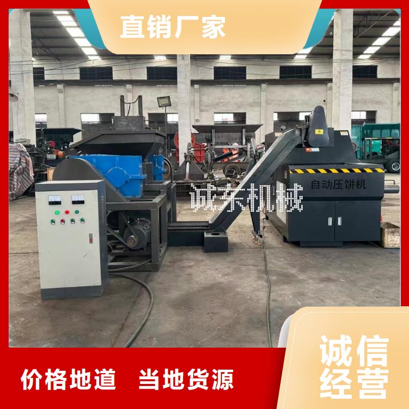 打包機(jī)-廢塑料壓包機(jī)自主研發(fā)