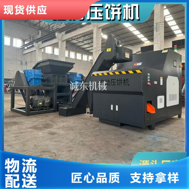 打包機(jī)【廢舊金屬撕裂機(jī)】一周內(nèi)發(fā)貨