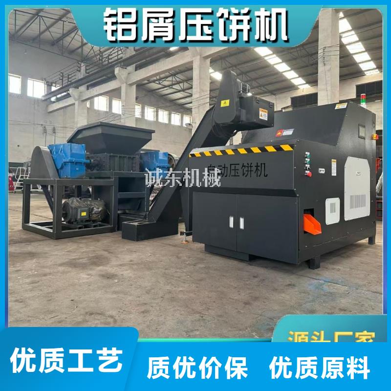 打包機-金屬削壓餅機研發(fā)生產(chǎn)銷售