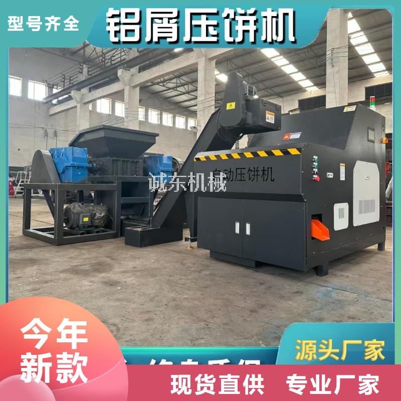 壓塊機_廢紙打包機一站式服務(wù)