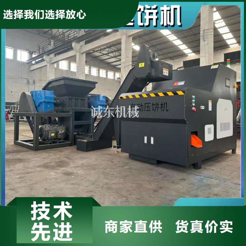 壓塊機(jī)_爐渣壓塊機(jī)供應(yīng)采購(gòu)