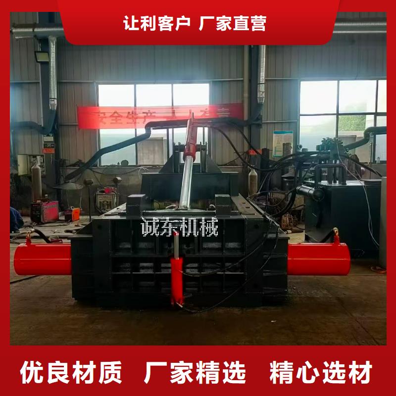 【打包機(jī)廢鐵金屬壓塊機(jī)源頭廠源頭貨】