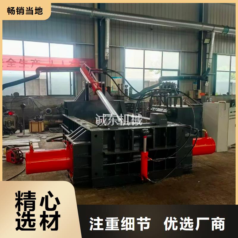 打包機金屬龍門剪專注品質