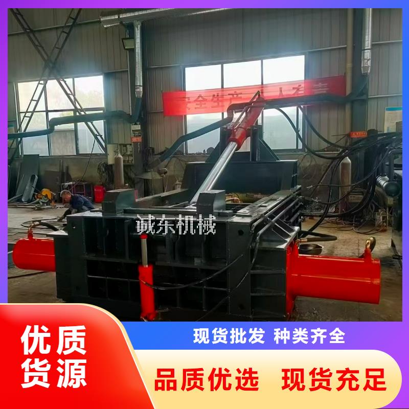 打包機(jī)廢鋼龍門(mén)剪廠(chǎng)家廠(chǎng)家新品