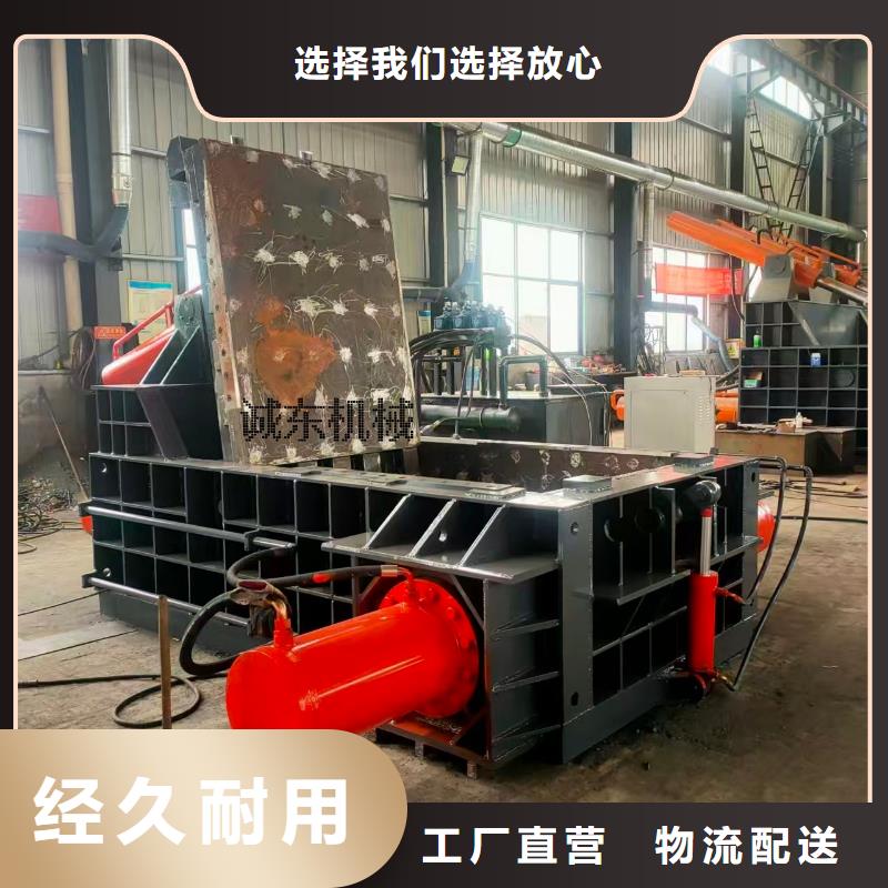 打包機(jī)臥式金屬壓塊機(jī)買的放心安興用的舒心