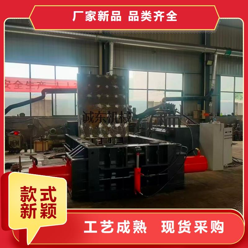 打包機(jī)廢鋼壓塊機(jī)廠家自有廠家