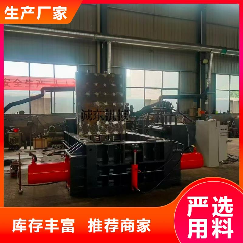 【打包機(jī)】廢舊金屬撕裂機(jī)按需定制真材實料