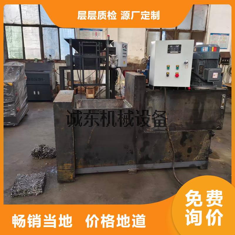 壓塊機(jī)壓塊機(jī)讓利客戶