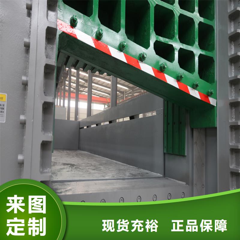 龍門剪切機