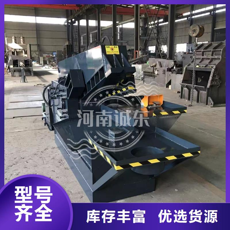 龍門剪液壓打包機廠家買的放心