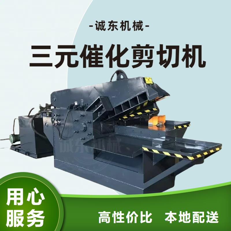 龍門剪撕碎機(jī)廠家實(shí)體廠家大量現(xiàn)貨
