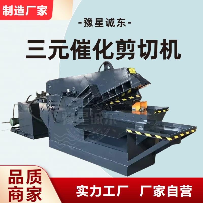 龍門剪,廢鋼剪切機生產(chǎn)廠家