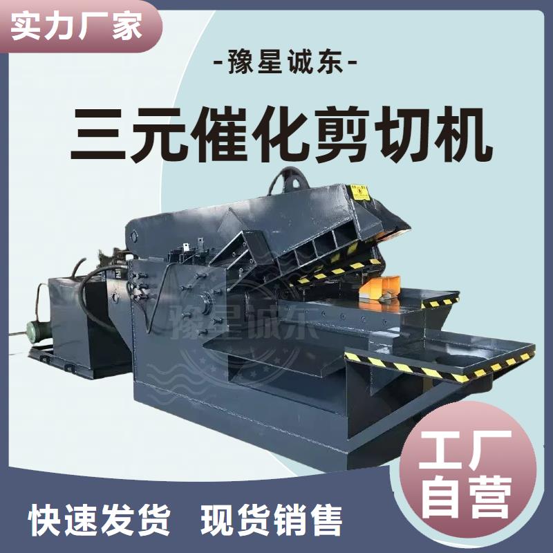 龍門剪鱷魚剪切機(jī)庫存量大