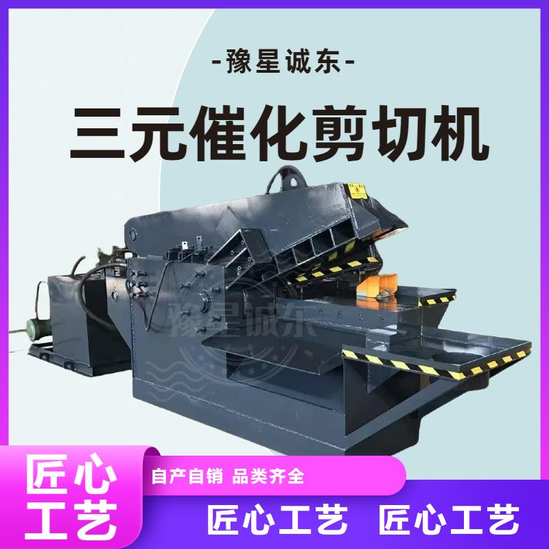 龍門剪【立式龍門剪】專業(yè)生產(chǎn)制造廠