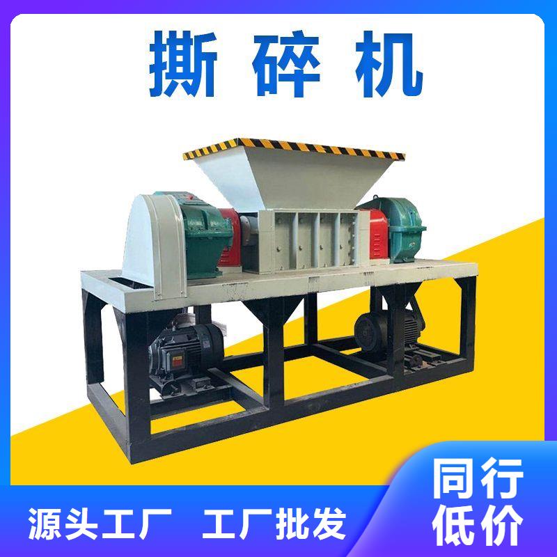 【撕碎機(jī),廢紙打包機(jī)質(zhì)量?jī)?yōu)價(jià)格低】