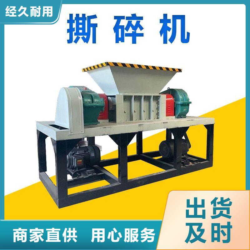 撕碎機(jī)【多功能撕裂機(jī)】真正的源頭廠家