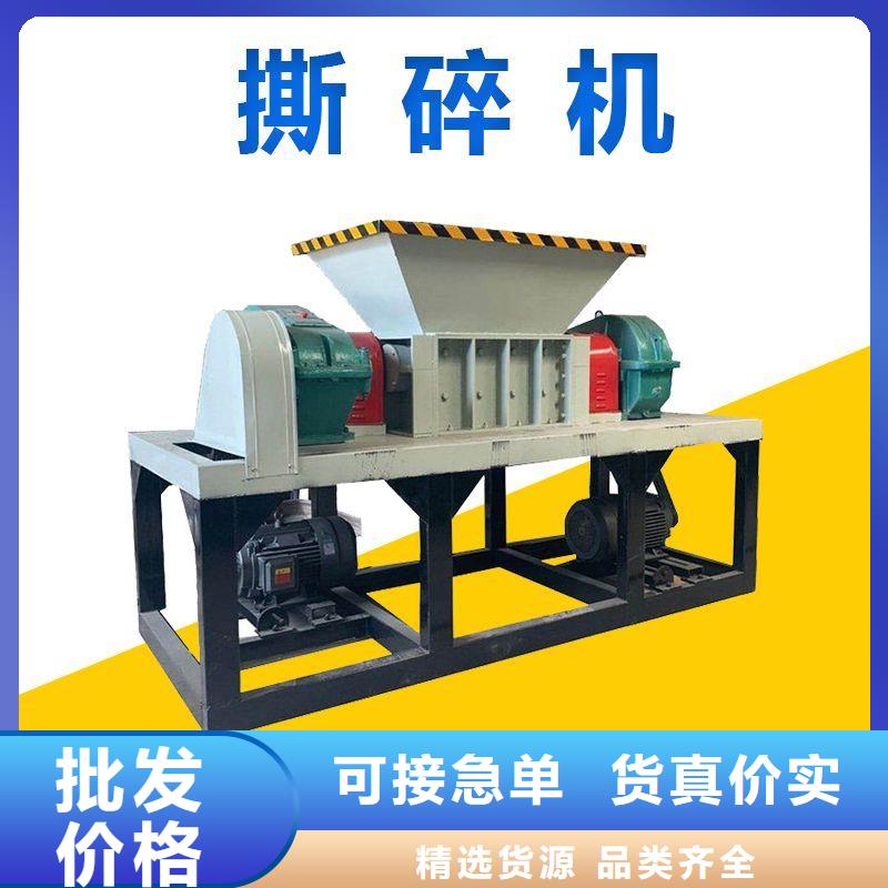 撕碎機(jī)-大型龍門剪廠家廠家新品