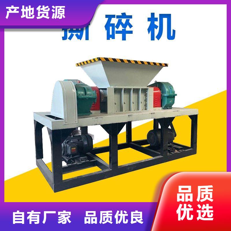 撕碎機-廢鐵撕碎機精益求精