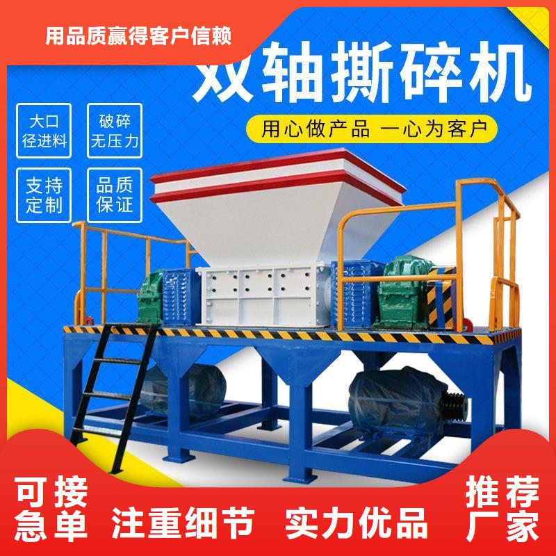 撕碎機(jī)廢鋼撕碎機(jī)量大從優(yōu)