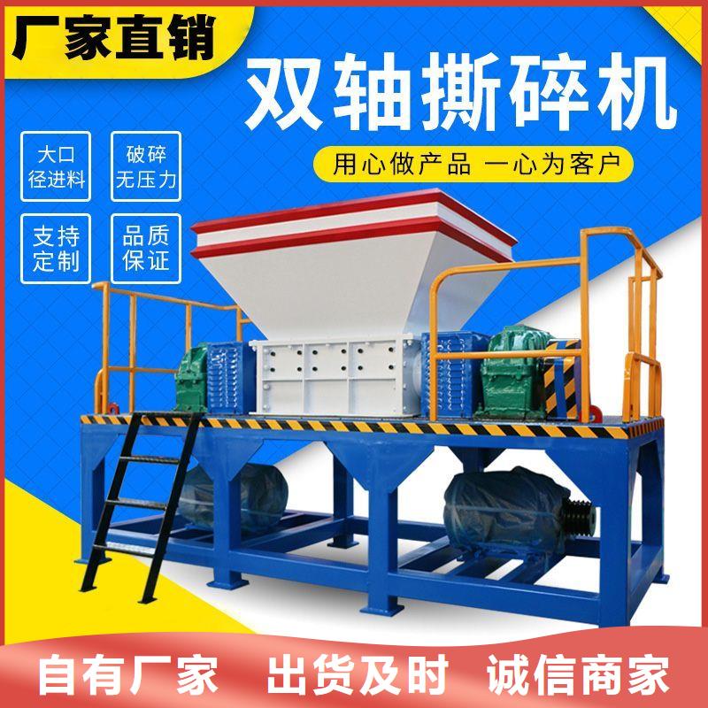 撕碎機鋼筋撕碎機市場報價
