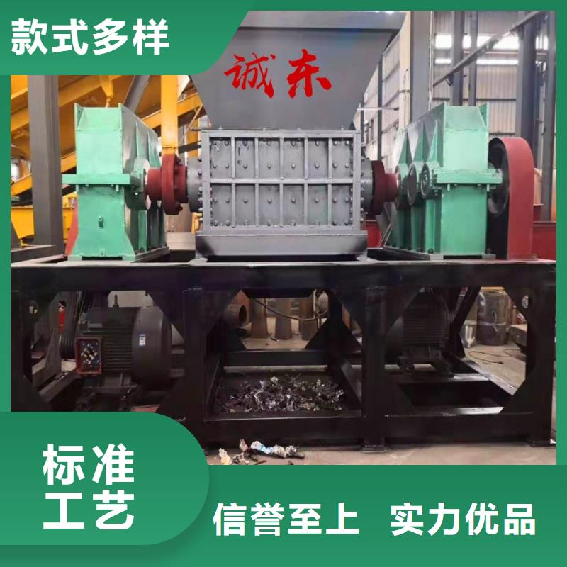 撕碎機(jī)_【廢鋼壓塊機(jī)廠家】采購無憂