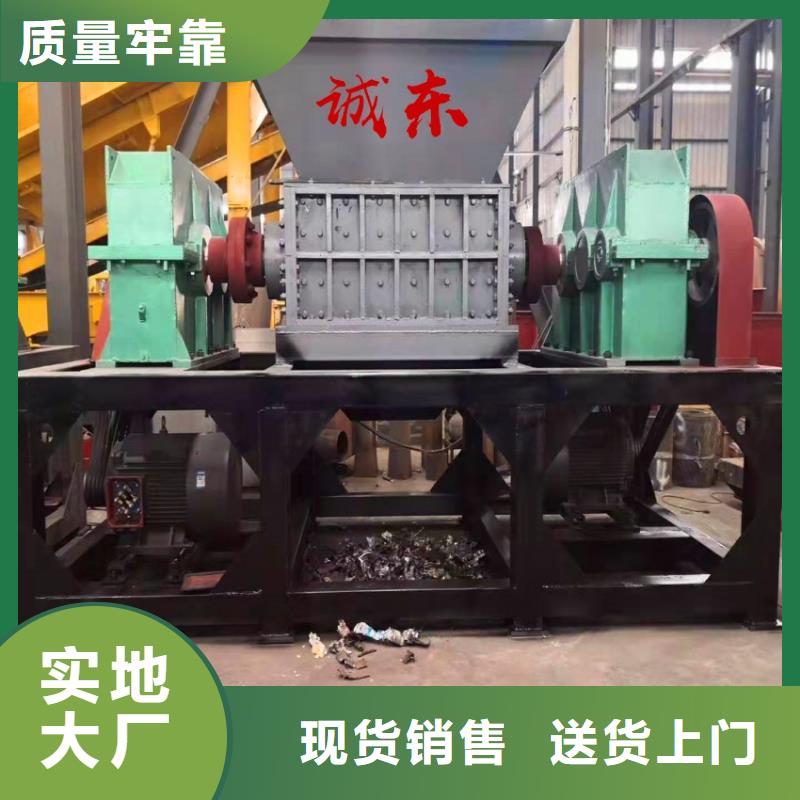撕碎機(jī)廢紙壓包機(jī)品類齊全